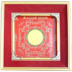 AY-10-Shri-Bagla-Mukhi-Yantra