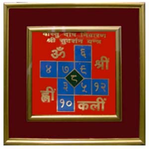 AY-11-Shri-Vastu-Dosh-Nivaran-Yantra