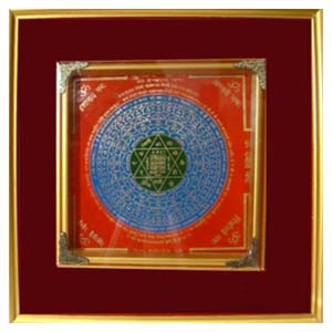 Yantra